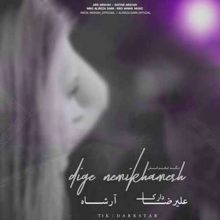 Arshah & Alireza Dark – Dige Nemikhamesh